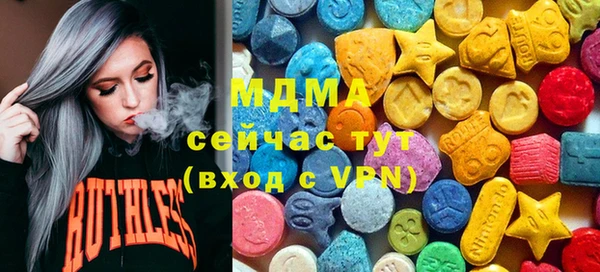 MDMA Абинск