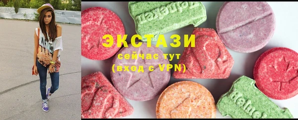 экстази Белокуриха