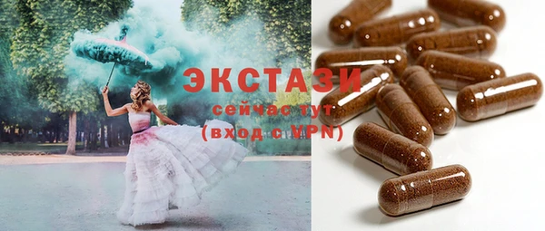 MDMA Абинск