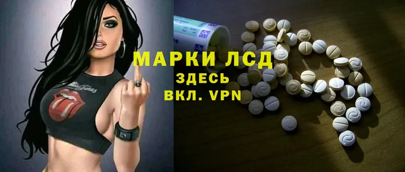 Лсд 25 экстази ecstasy  что такое наркотик  Алупка 