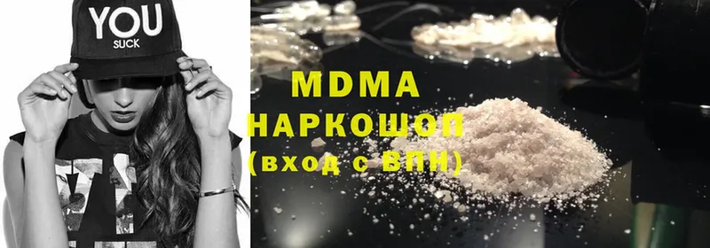 MDMA crystal  Алупка 